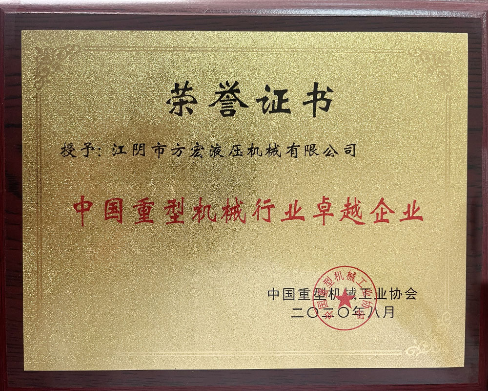 Honor certificate